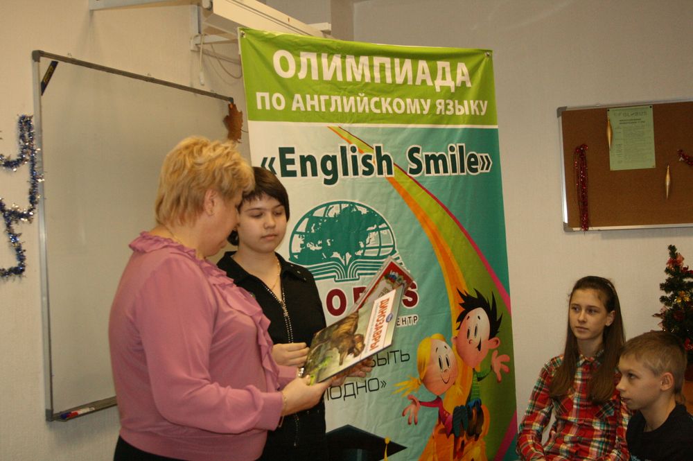 English Smile