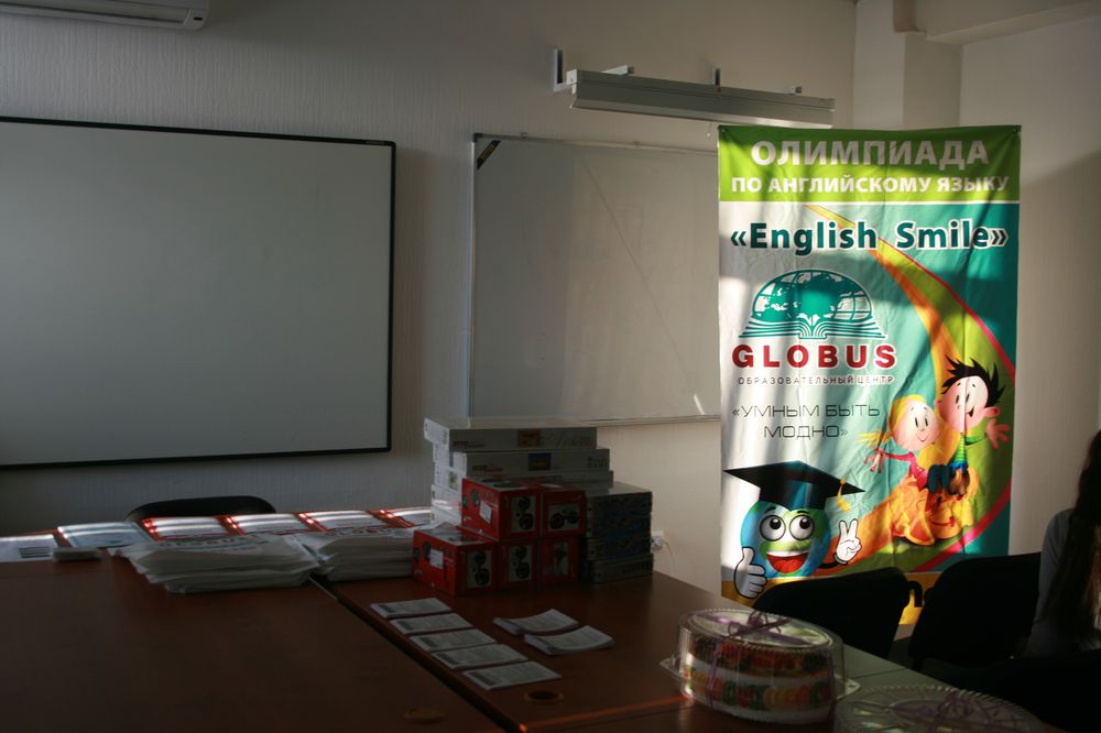English Smile 