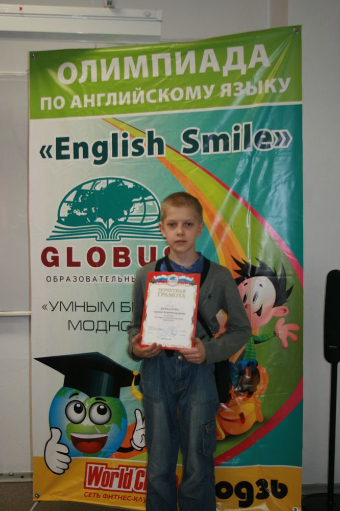 English Smile 