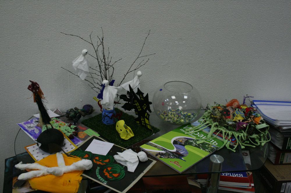 Halloween