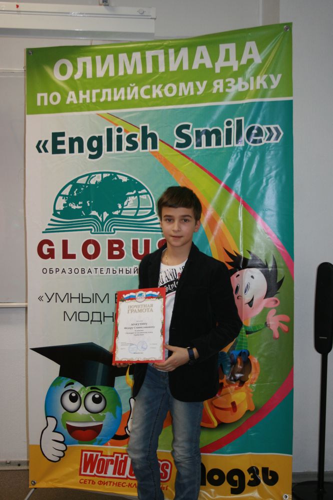 English Smile 