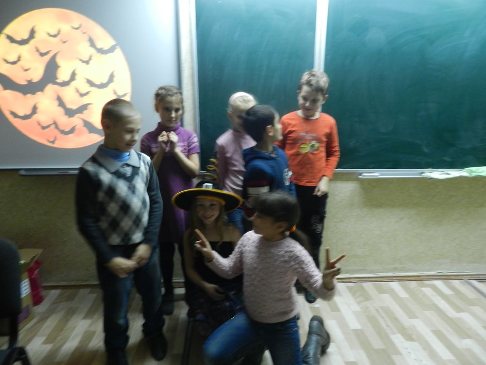 Halloween